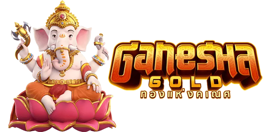 Ganesha-Gold-พระพิฆเนศทองคำ