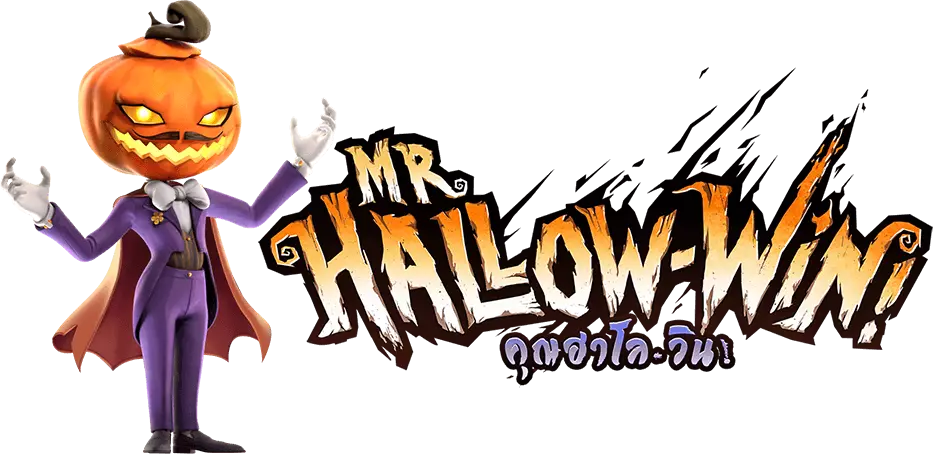 Mr-Hallow-Win-นายฮอลโลว์วิน