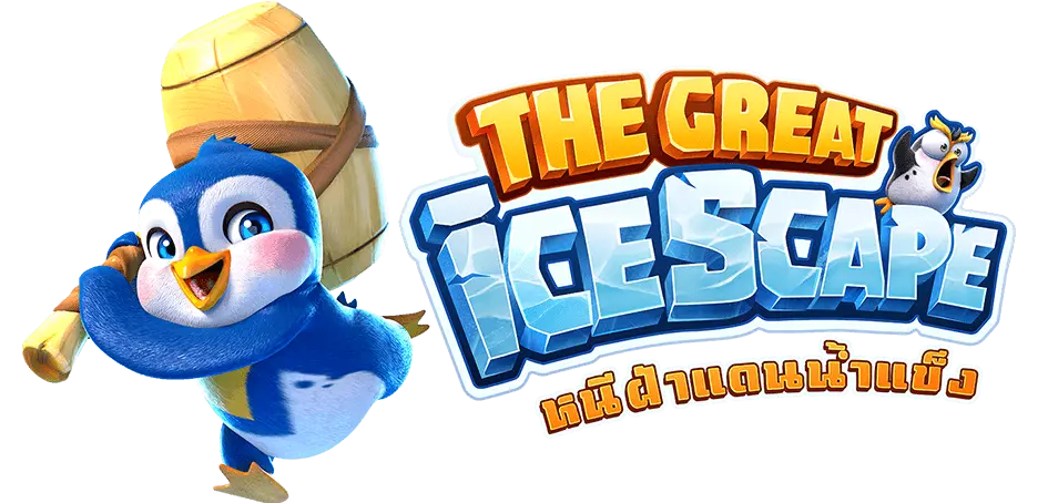 The-Great-Icescape-ทิวทัศน์น้ำแข็งอันยิ่งใหญ่