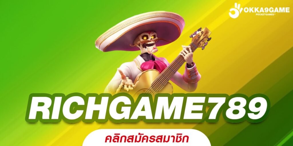 RICHGAME789 ทางเข้าเล่น เว็บเกมสล็อตแจกโปรโมชั่น สมัครสมาชิกฟรี