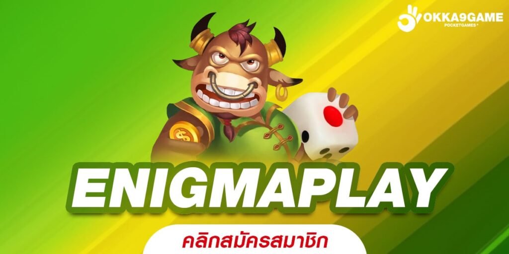 PANCAKE888 ทางเข้าเว็บตรงคุณภาพ เกมสนุก สร้างกำไรไม่ขาดมือ