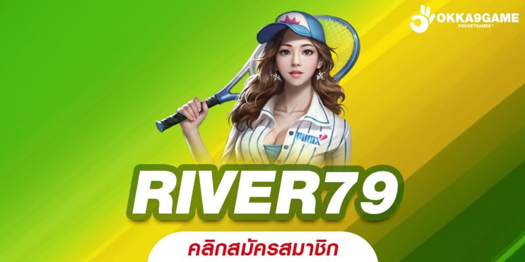 RIVER79 สล็อตเว็บนอก รวมเกมสล็อตจากต่างประเทศ เล่นง่าย จ่ายจริง