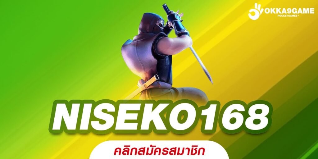 NISEKO168 ศูนย์รวมเกมสล็อต ยอดฮิต เล่นง่าย ได้เงินจริง