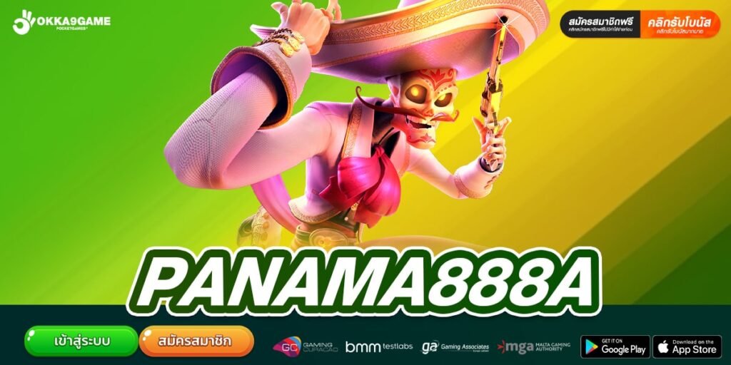 PANAMA888A เว็บสล็อตมาแรง นิยมสุดในไทย โบนัสจัดเต็ม